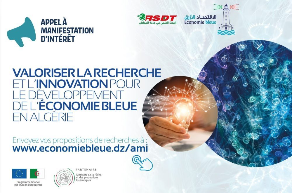 AFFICHE-AMI-RD-VALIDEE-POUR-DIFFUSION_16.01.2023-min-1-1000x661